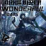 carátula frontal de divx de Wonderful Days