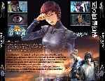 carátula trasera de divx de Wonderful Days - V2
