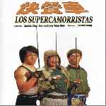 carátula frontal de divx de Los Supercamorristas