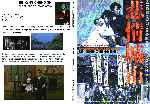 carátula dvd de La Ciudad De Los Dolores - Custom
