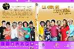 carátula dvd de La Que Se Avecina - Temporada 05 - Custom - V3