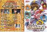 carátula dvd de Sakura - Cazadora De Cartas - La Pelicula - V2