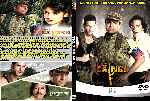carátula dvd de Tres Caines - Custom