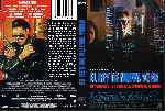 carátula dvd de El Rey De Nueva York - Custom