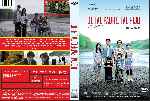 carátula dvd de De Tal Padre Tal Hijo - 2013 - Custom