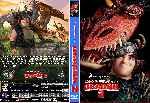carátula dvd de Como Entrenar A Tu Dragon 2 - Custom - V4