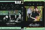 carátula dvd de Bola De Fuego - Custom