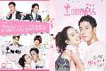 carátula dvd de Oh My Venus - Volumen 01 - Custom