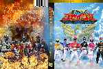 carátula dvd de Tenso Sentai Goseiger - Custom