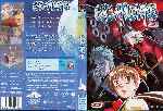 carátula dvd de Escaflowne - Volumen 03