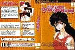 carátula dvd de Kimagure Orange Road - Johnny Y Sus Amigos - Temporada 01