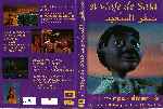 carátula dvd de El Viaje De Said