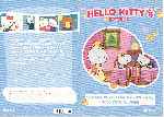 carátula dvd de Hello Kitty Paradise 