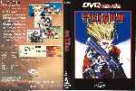 carátula dvd de Trigun - Volumen 01 - Dvd Manga