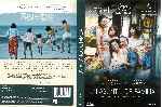 cartula dvd de Un Asunto De Familia
