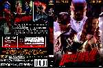 cartula dvd de Daredevil - Custom - V3