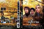 carátula dvd de El Infierno - 2005
