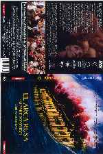 carátula dvd de El Arca Rusa - V2
