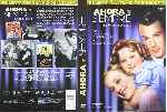 carátula dvd de Ahora Y Siempre - 1955 - Seleccion Clasicos De Oro