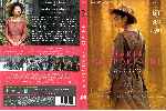 carátula dvd de Maria Chapdelaine