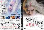 carátula dvd de La Novia Del Cabello Blanco - Partes 1-2