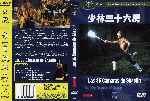 carátula dvd de Las 36 Camaras De Shaolin - Clasicos De Las Artes Marciales