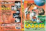 carátula dvd de La Gran Aventura De Lassie