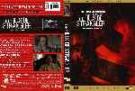 carátula dvd de The Hillside Strangler - Custom