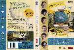 carátula dvd de El Terrat - Mals Endrecos