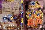 carátula dvd de Saint Seiya - Los Caballeros Del Zodiaco - Volumen 05