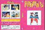 cartula dvd de Ranma 1/2 - Volumen 15