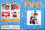 cartula dvd de Ranma 1/2 - Volumen 19