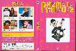 cartula dvd de Ranma 1/2 - Volumen 20