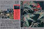 carátula dvd de El Mundo Perdido - Jurassic Park - Edicion De Coleccion - Region 4