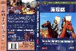carátula dvd de Todos Los Hombres Son Hermanos