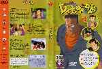 carátula dvd de Dragon Ball - Dvd 13