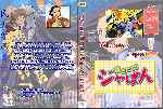 carátula dvd de Yakitate Japan - Capitulos 01-26 - Custom
