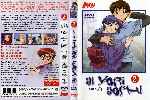 carátula dvd de Ai Yori Aoshi - Azul - Volumen 02