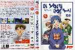 carátula dvd de Ai Yori Aoshi - Azul - Volumen 05