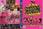 carátula dvd de Franky Banderas - Custom