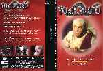 cartula dvd de Yo Claudio - Volumen 01