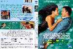 carátula dvd de Las Fuerzas De La Naturaleza