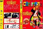 carátula dvd de El Bombero Atomico