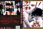 carátula dvd de Mi Mujer Es Una Gangster - Custom