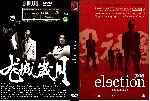 carátula dvd de Election - 2005 - Custom - V2
