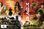 carátula dvd de Musa - The Warrior