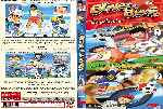 carátula dvd de Oliver Y Benji - Las Peliculas 1 Y 2 - Custom