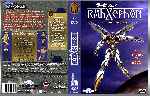 cartula dvd de Rahxephon - Edicion Integral - Custom