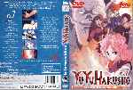 carátula dvd de Yu Yu Hakusho - Los Guerreros Del Mas Alla - Volumen 07