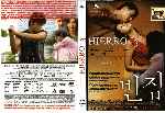 carátula dvd de Hierro 3 - V2
